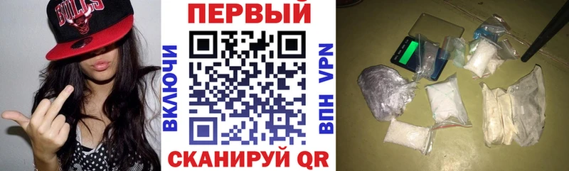 АМФ Premium  Купить закладки  Малоярославец 