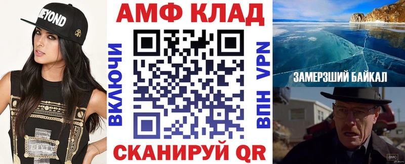 АМФЕТАМИН Premium Малоярославец