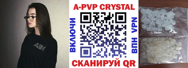 Alpha PVP кристаллы  Купить  Малоярославец 
