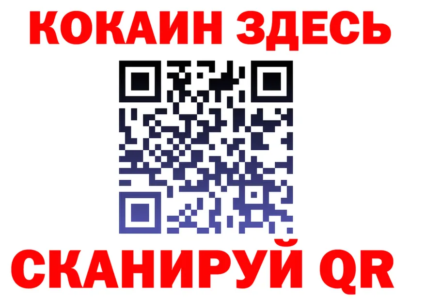 ТГК концентрат ТОР площадка ссылка на мегу Малоярославец