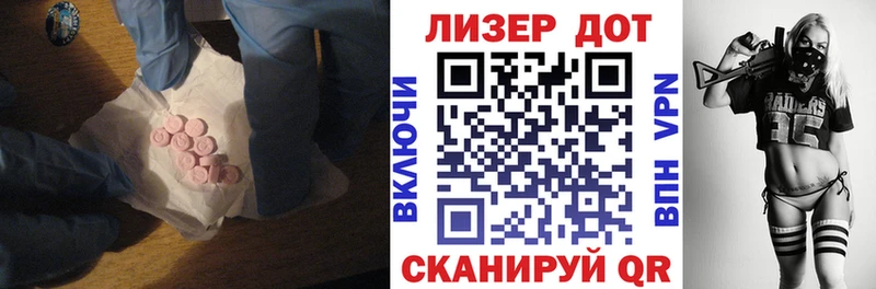 Купить закладки  Малоярославец  ЛСД экстази кислота 