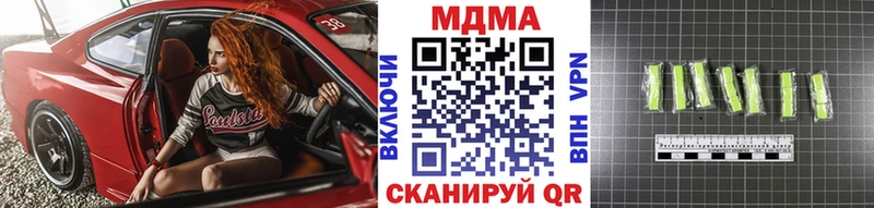 Купить где  Малоярославец  MDMA Molly 