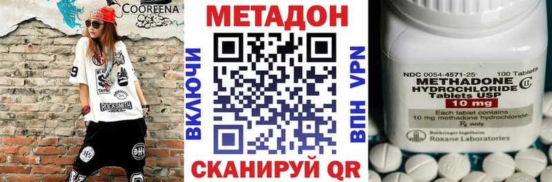 Купить закладки  Малоярославец  Метадон кристалл 