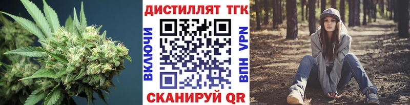 Купить где  Малоярославец  Дистиллят ТГК Wax 