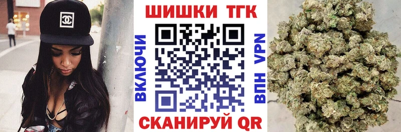 Каннабис марихуана  Купить  Малоярославец 